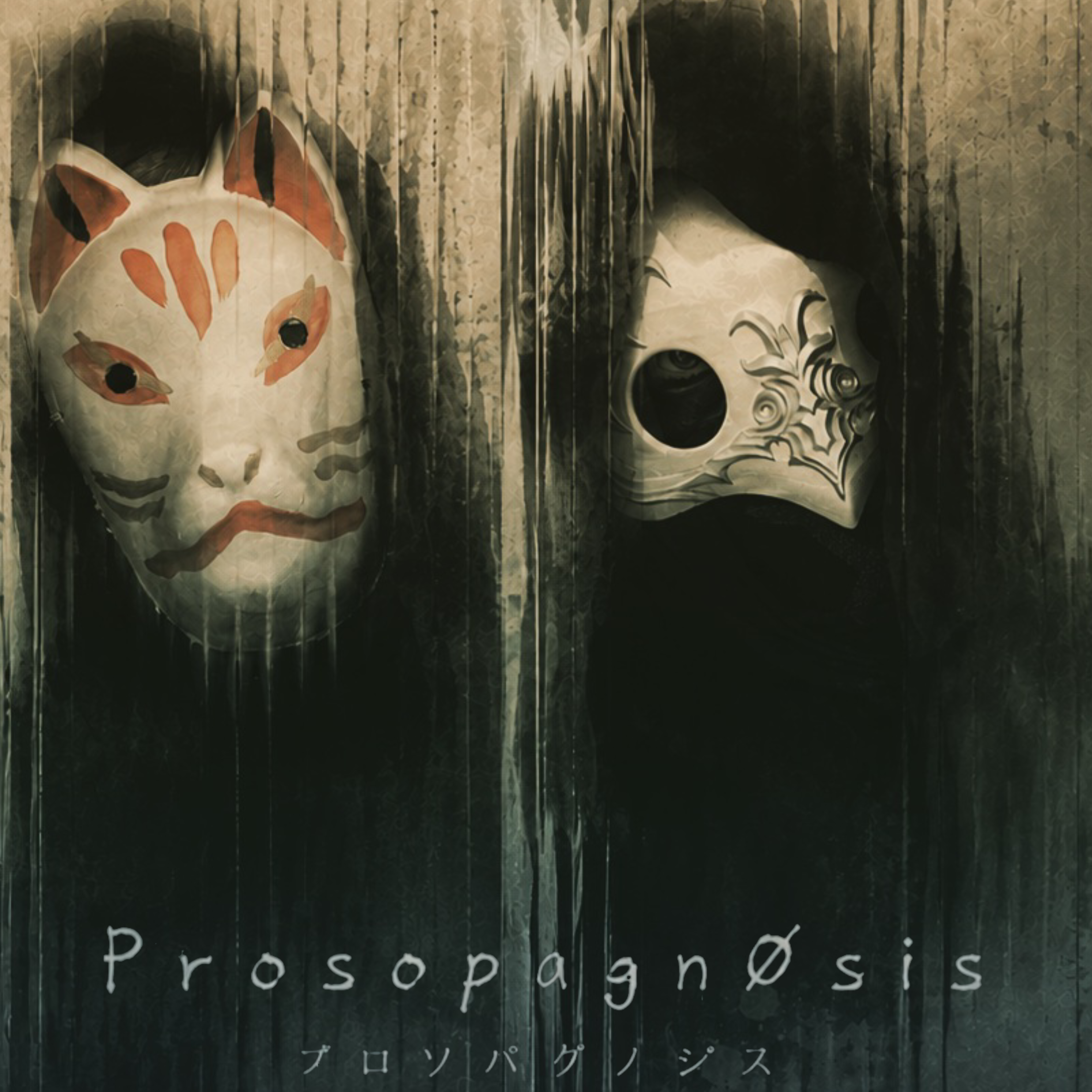 Pochette du dernier single de Prosopagnøsis
